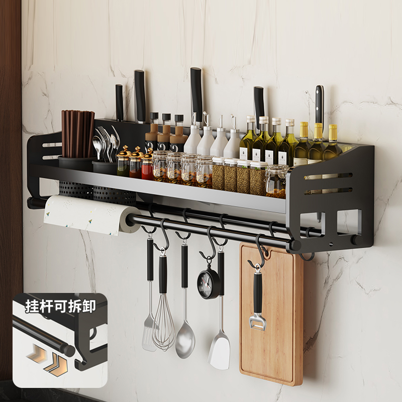 厨房置物架壁挂式多功能筷筒家用调料置物架上墙免打孔收纳