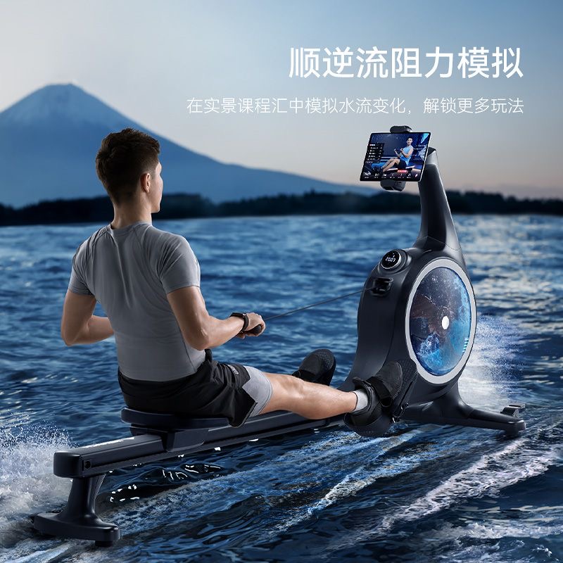 MERACH/麦瑞克Q5超燃脂智能水磁双阻划船机家用健身器材室内运动