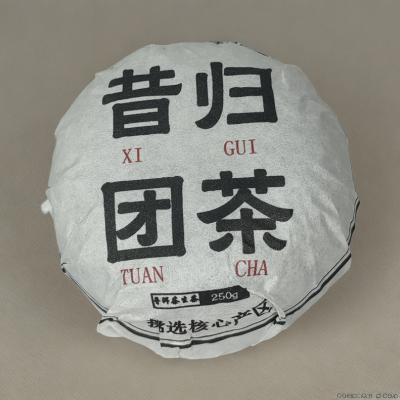 新品团茶【昔归忙麓山】23年昔归核心区古树挑采春手工团茶250克