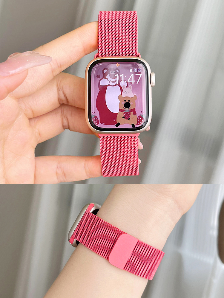 苹果手表applewatch7表带金属米兰尼斯磁吸透气女iwatch8星光色S9