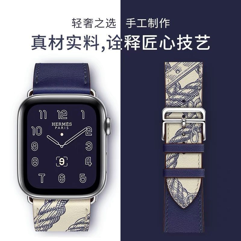 适用applewatch表带iwatch7/SE/6/5/4表带爱码仕苹果手表真皮表带
