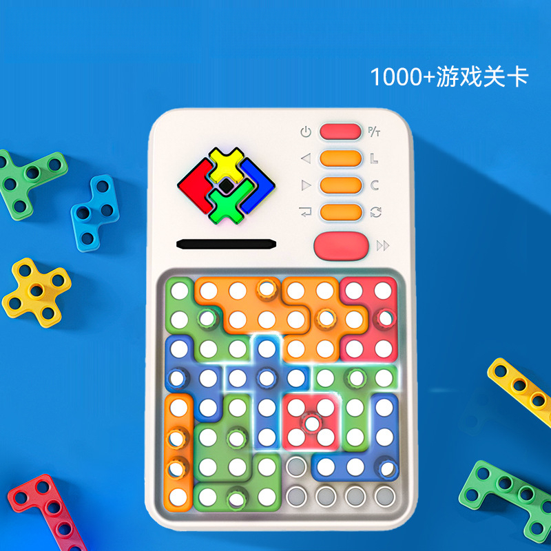 超级积木电子拼图华容道逻辑思维训练机拼装益智儿童玩具礼物认识