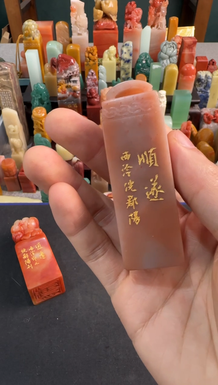 【闪购商品】青田石印石倪郡阳顺遂