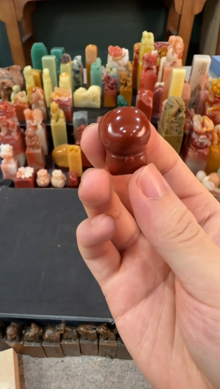 【闪购商品】青田石印石编号编号3396