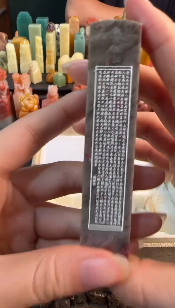 【闪购商品】青田石印石覃一甲21030