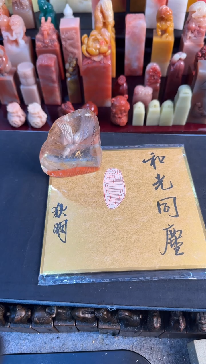 【闪购商品】青田石印石陈狄明210306包底座