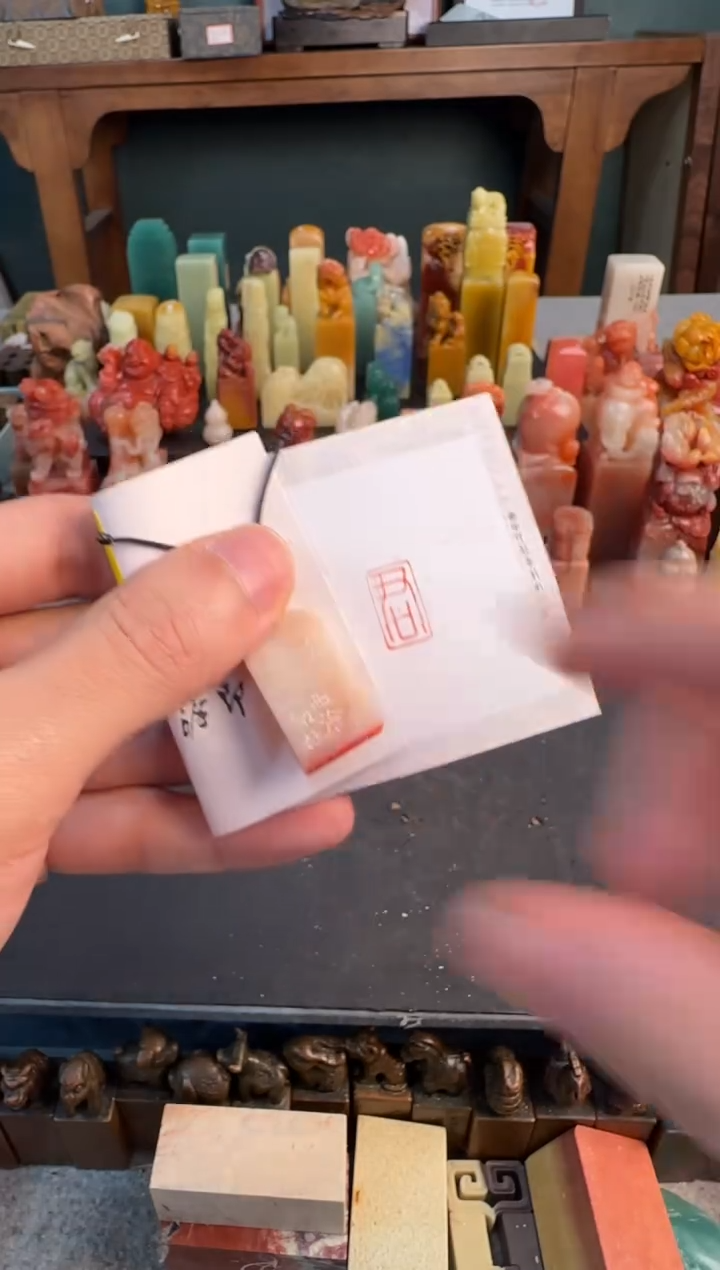 【闪购商品】青田石印石编号编号2291