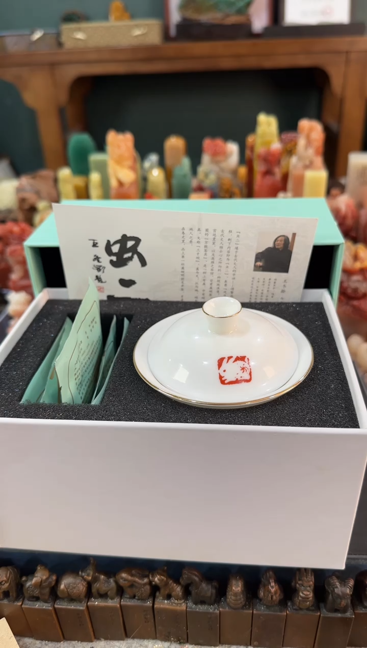 【闪购商品】青田石印石虫二茶杯
