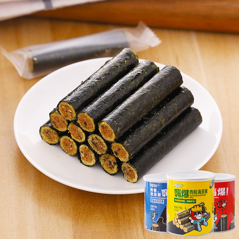 韩世嗨爆肉松海苔卷鳕鱼虾松即食网红夹心肉松蛋卷休闲儿童小零食