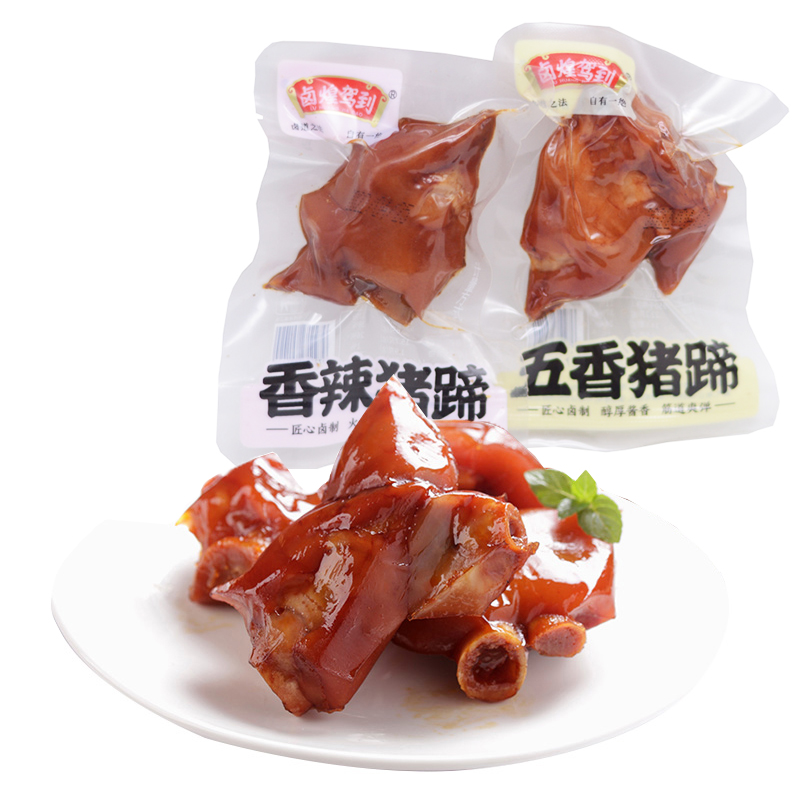 卤煌驾到猪蹄500g 五香味香辣味 小包装开袋即食肉类熟食零食小吃