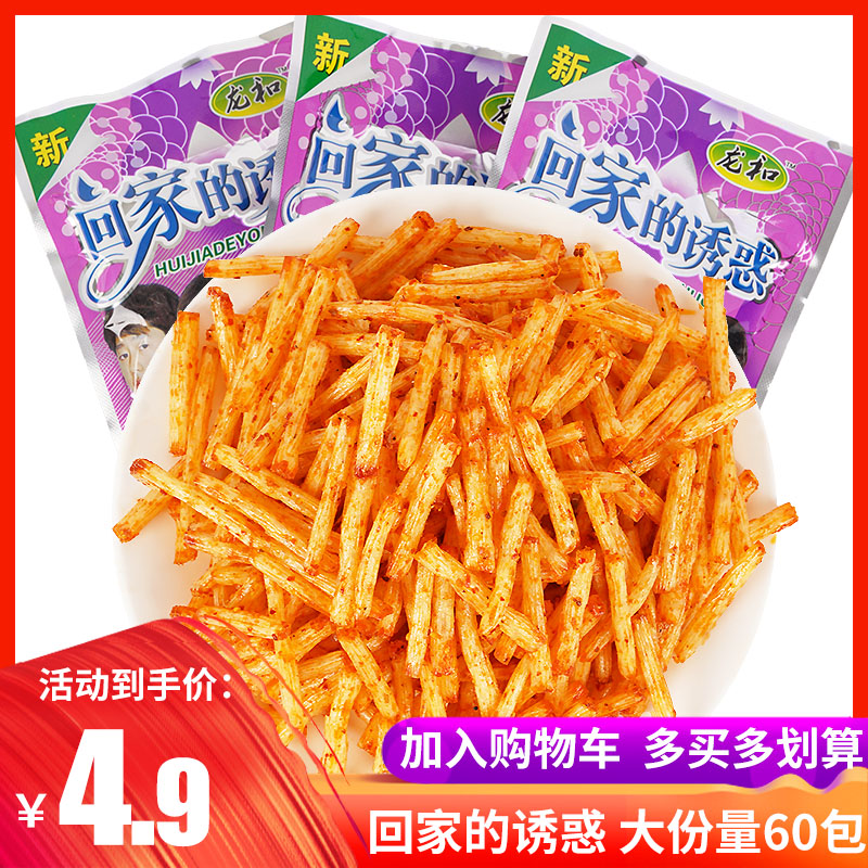 回家的诱惑辣条 8090后童年怀旧麻辣面筋校园宿舍零食小吃24g/袋