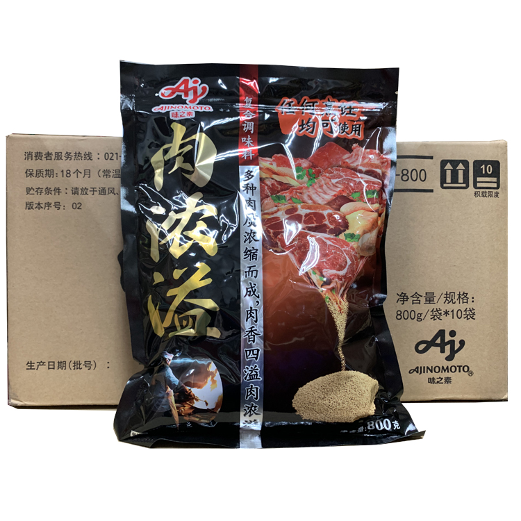 味之素肉浓溢复合调味料800g风味调味品嫩肉粉 肉质浓缩 肉香四溢