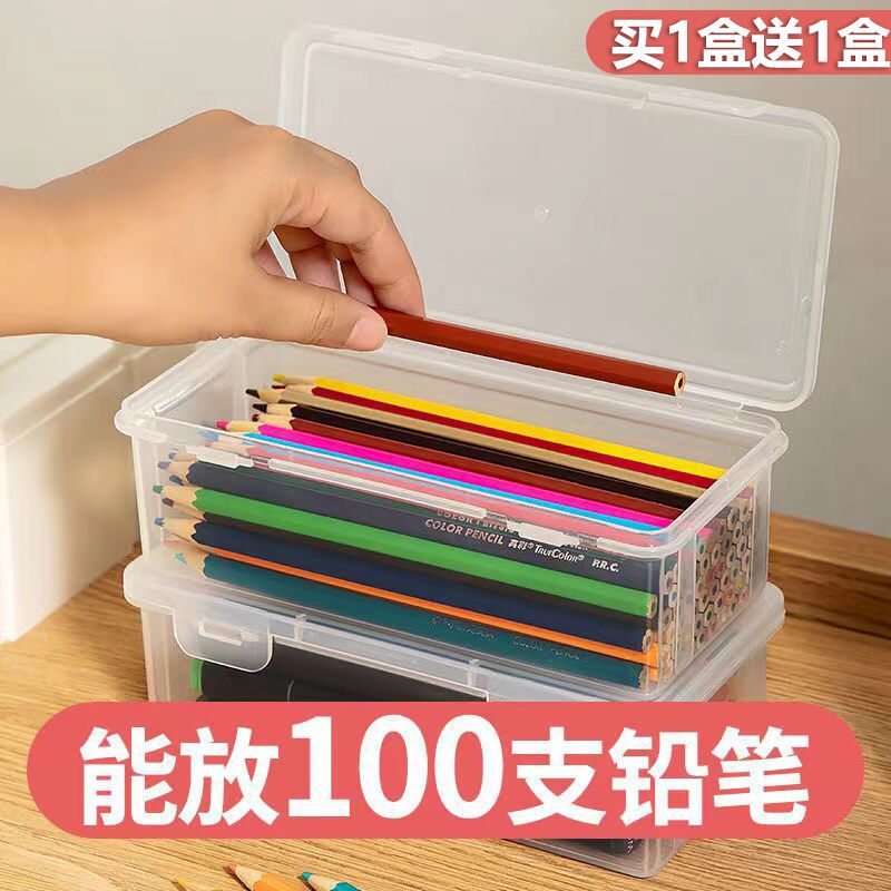 文具收纳盒桌面ins学生手帐胶带铅笔收纳盒大容量马克笔透明笔盒