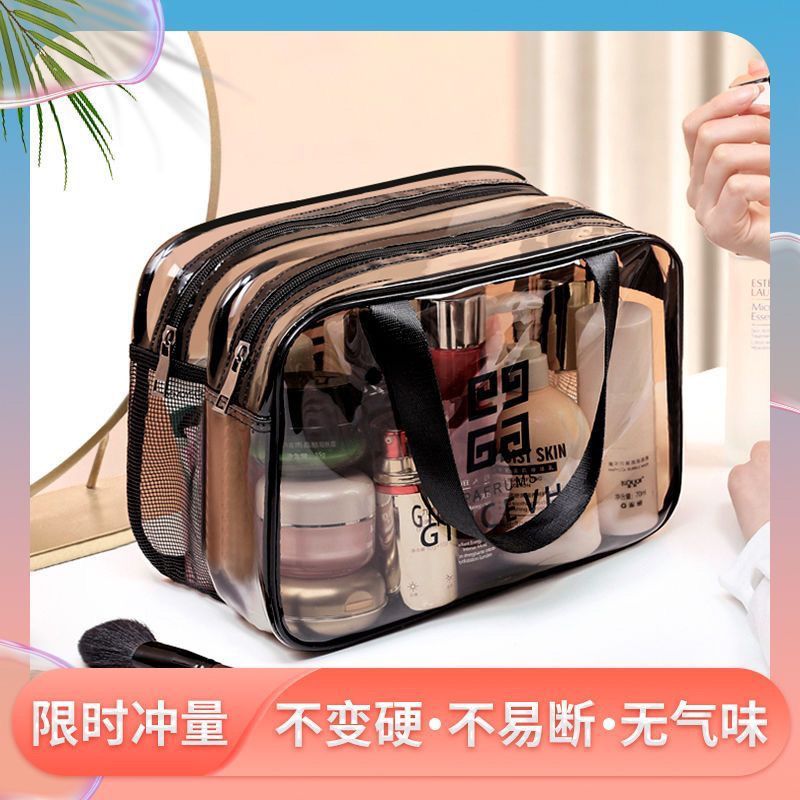 洗漱收纳包干湿两用PVC化妆收纳包旅行包大容量加厚双层包洗浴包