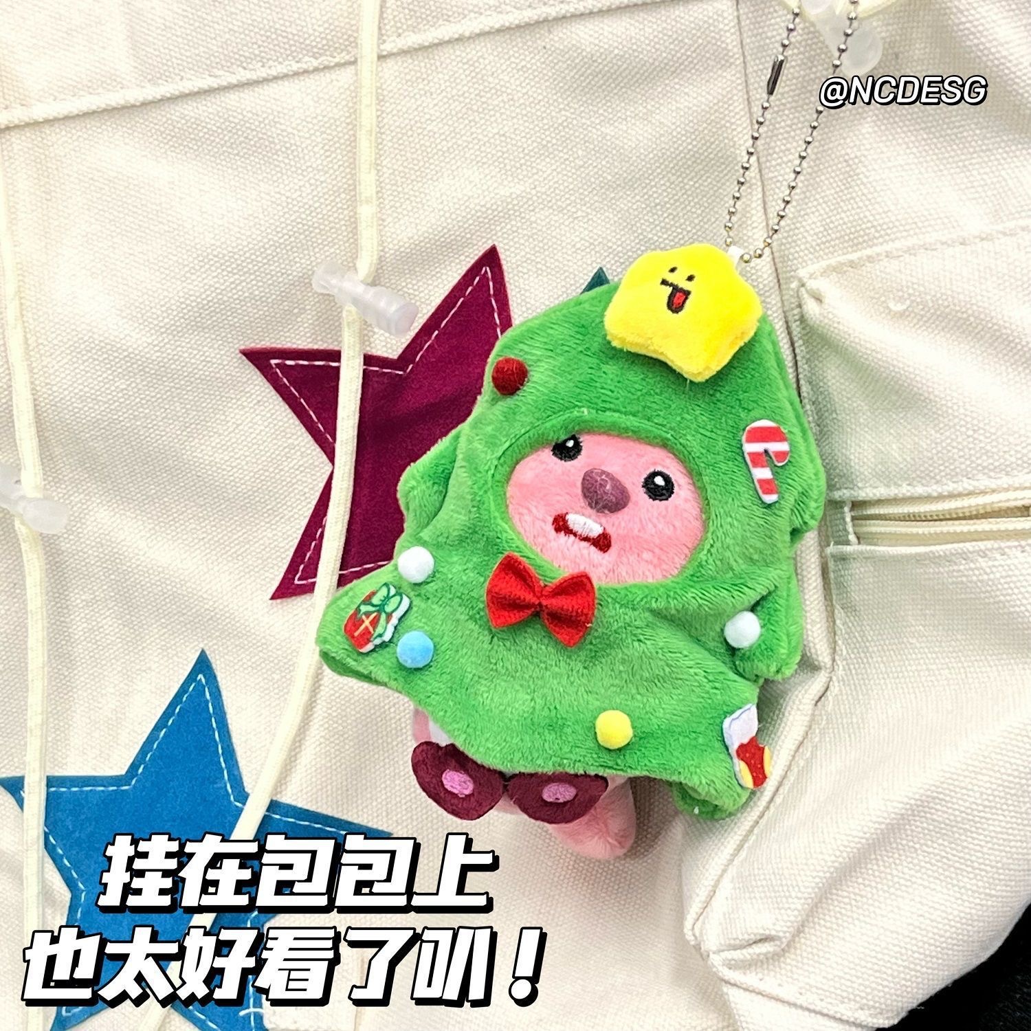圣诞露比小海狸挂件圣诞树毛绒玩偶可爱包包挂件送闺蜜生日礼物