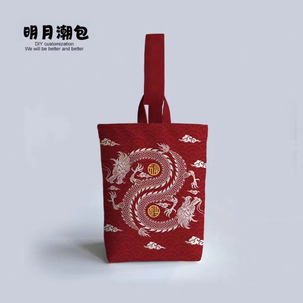 中国风2024龙年春节敦煌团龙手提遛弯水桶包手腕包收纳小布袋定制