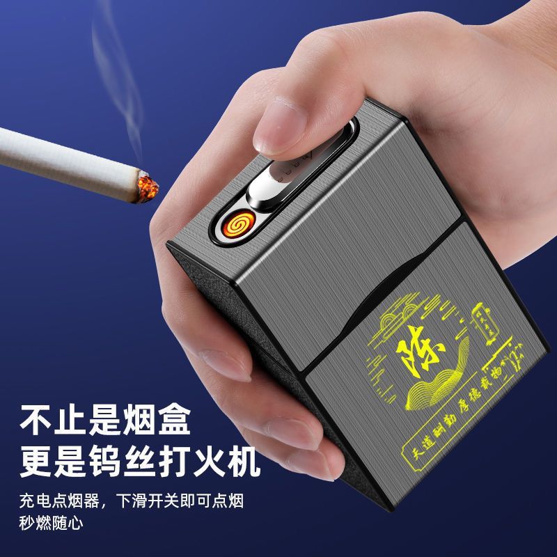 烟盒20支装防潮铝合金塑料翻盖男女士便携烟盒软硬盒通用抗压防潮