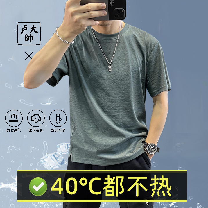 【棉麻速干很薄很透气0】2025夏季短袖T恤男圆领纯色凉感透气潮