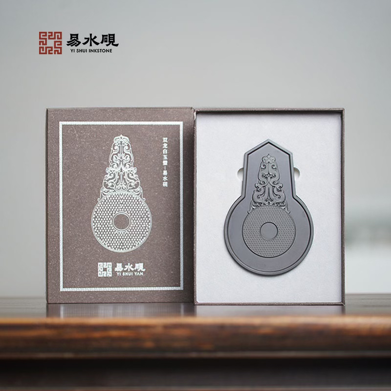 易水砚双龙白玉壁书法专用砚台高档文房四宝创意礼品河北伴手礼物