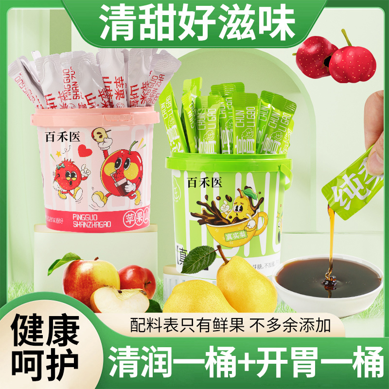 苹果山楂膏纯梨膏秋梨膏水果熬制无添加酸甜开胃饭前宝宝泡水喝的
