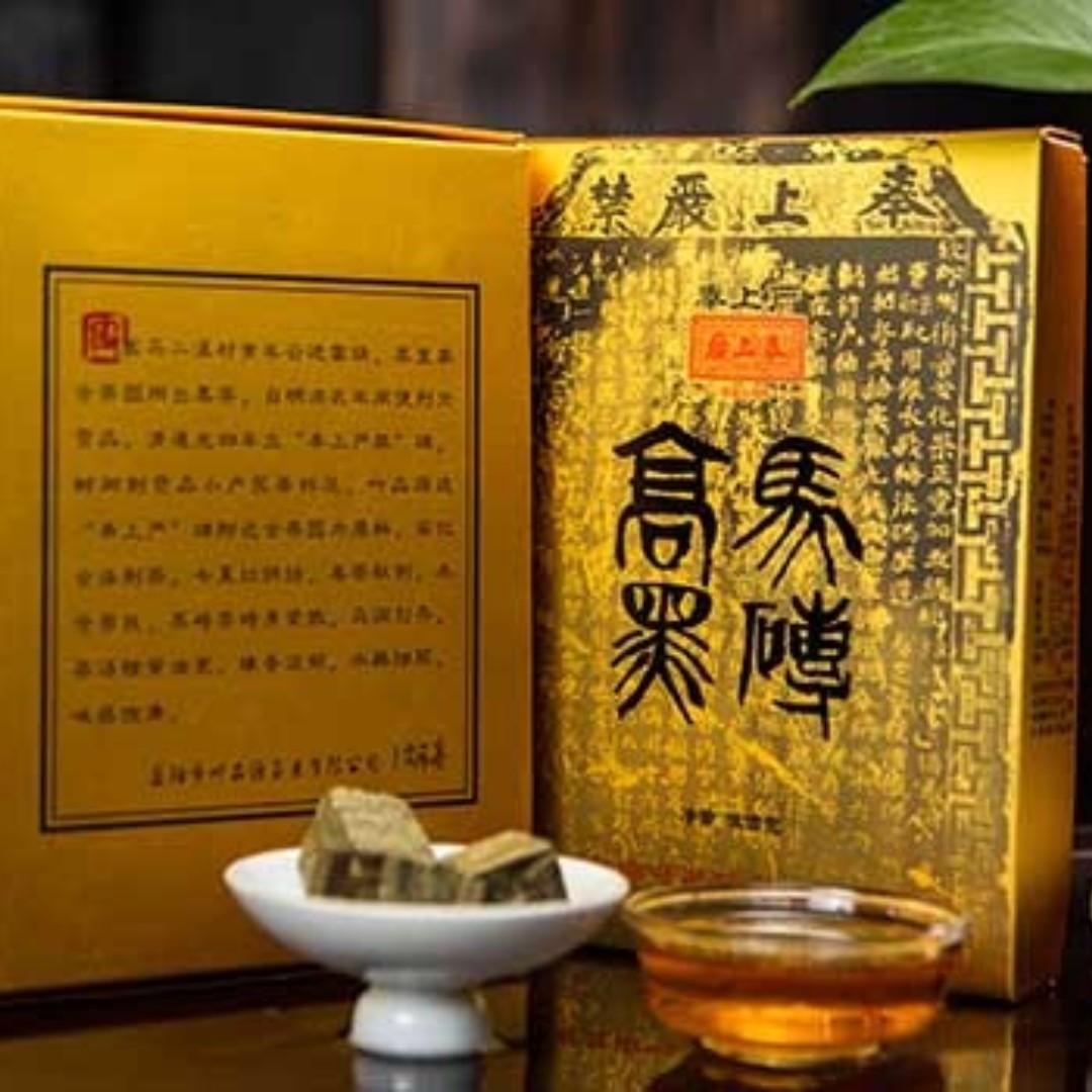 叶品源2017年高马 奉上严500克黑砖 湖南安化黑茶 本地纯料老树