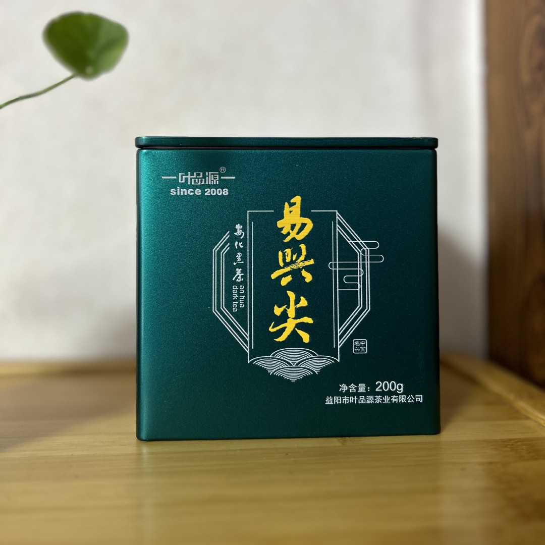 叶品源2023年高马易兴尖 古树天尖茶  200克 皇家茶园严选 正宗