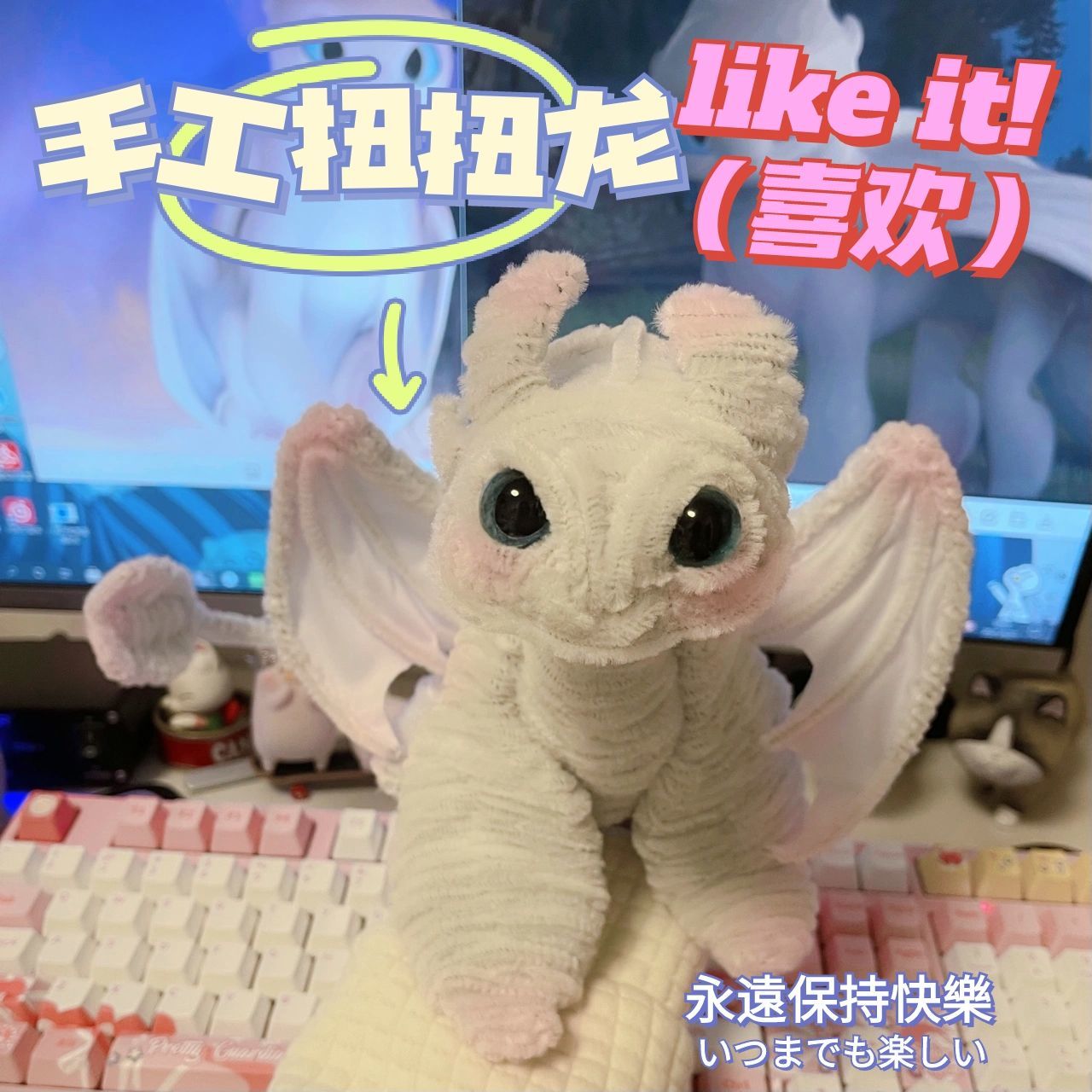 扭扭棒恐龙diy儿童手工龙崽毛绒玩偶幼儿园制作毛条加密毛根玩具