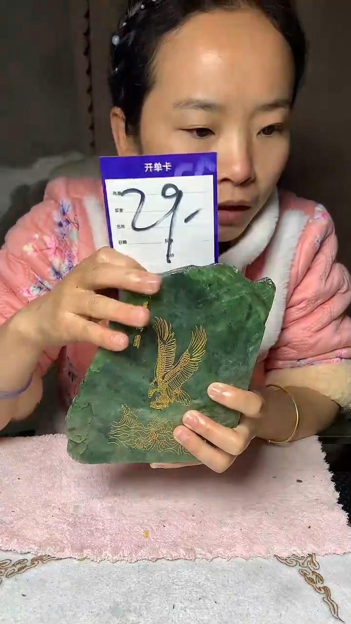 【闪购商品】和田玉珠宝半成品未镶嵌