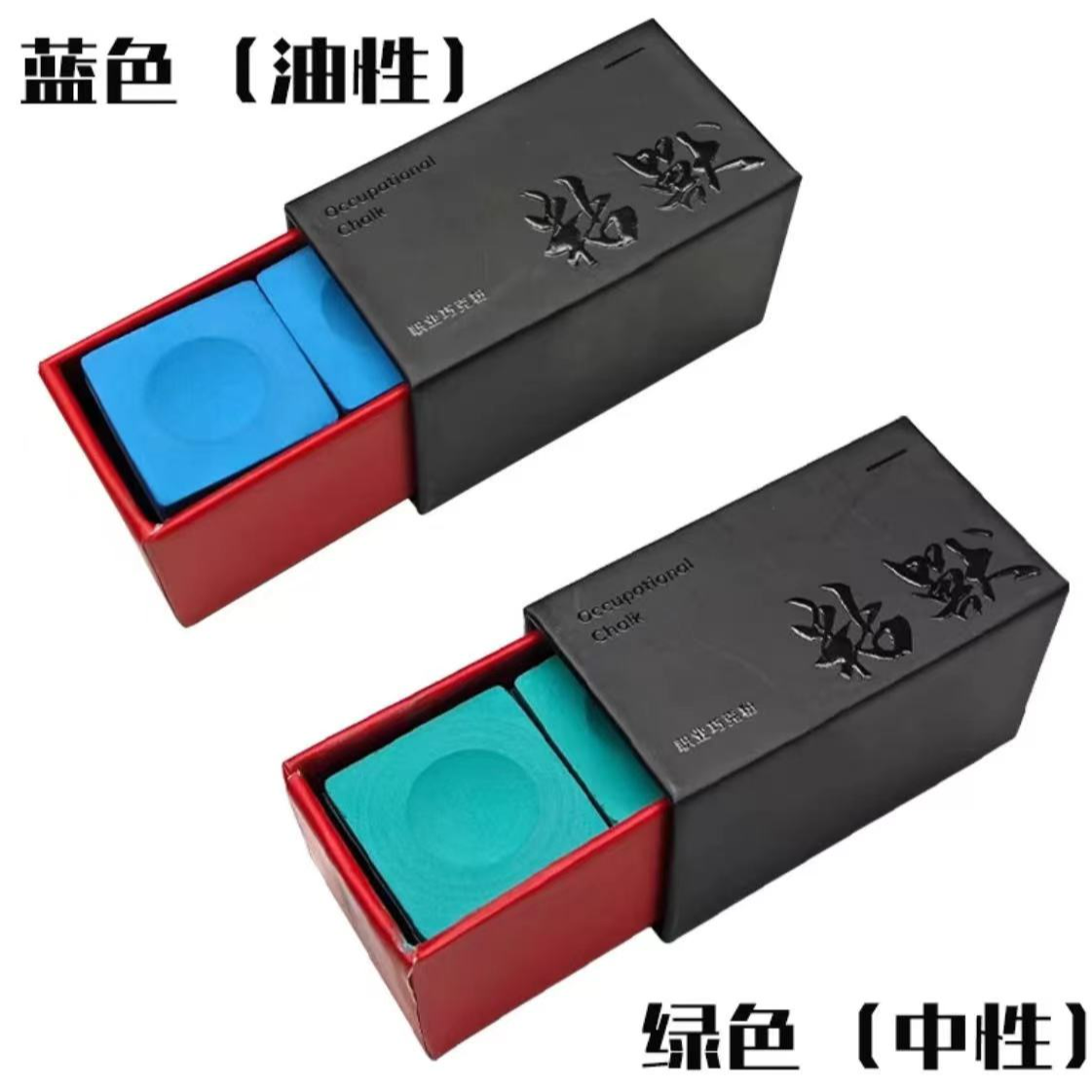 正品粘兽职业级巧克粉质细腻油性球杆枪粉斯诺克擦粉用品台球杆