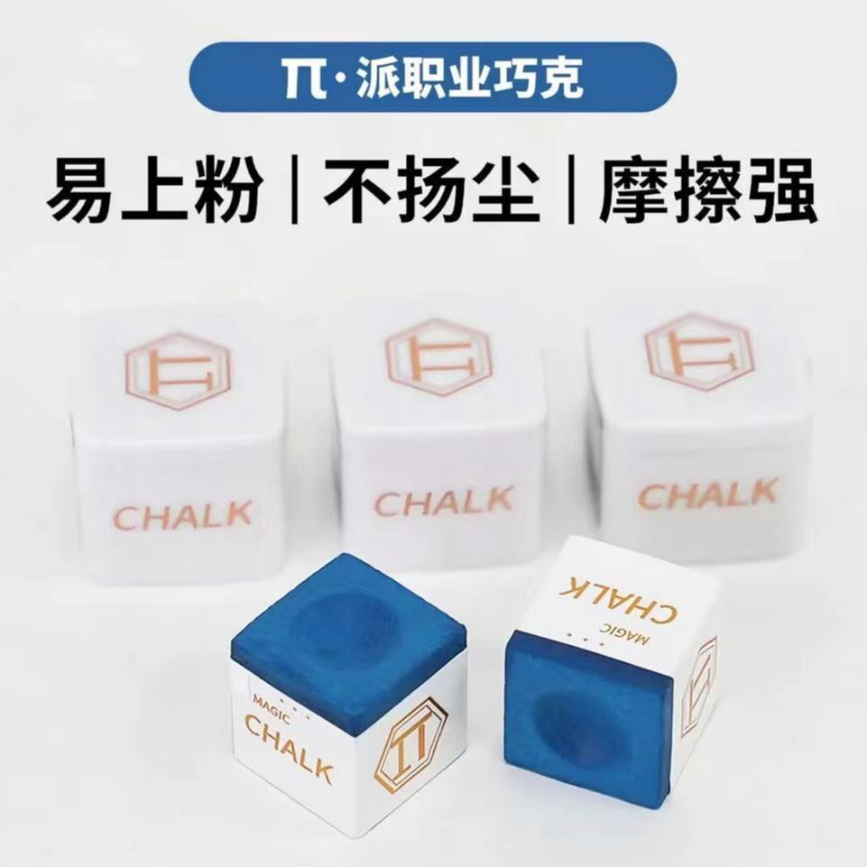 正品派π巧克职业巧克粉粉质细腻新品