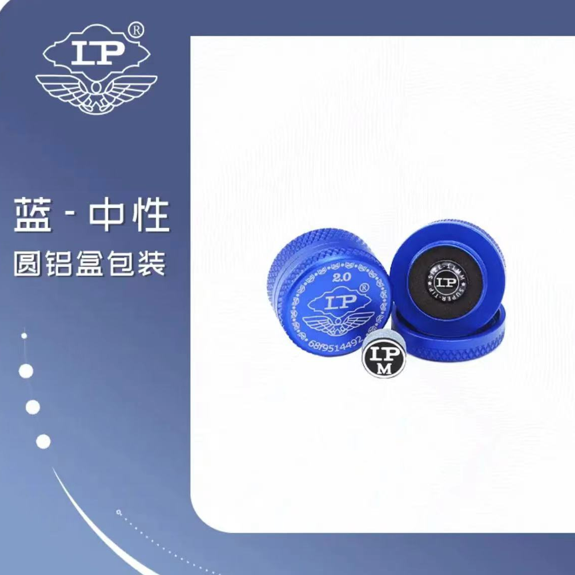 LP正品梦皮头台球杆小头杆10mm斯诺克黑八中性枪头新品职业级