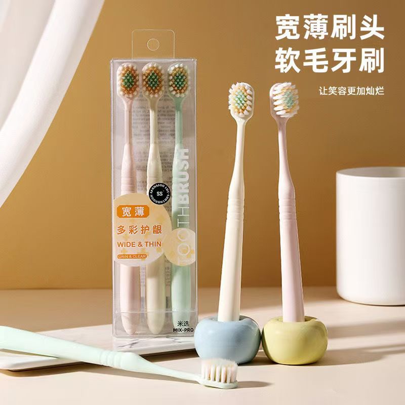 【6支装暖色系宽头软毛牙刷】学生宿舍家用情侣高效清洁高颜值