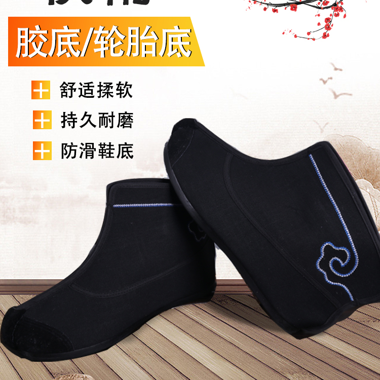 戏曲快靴京越剧戏剧用品薄底龙套靴小兵鞋小将武生纳帮龙套道士靴