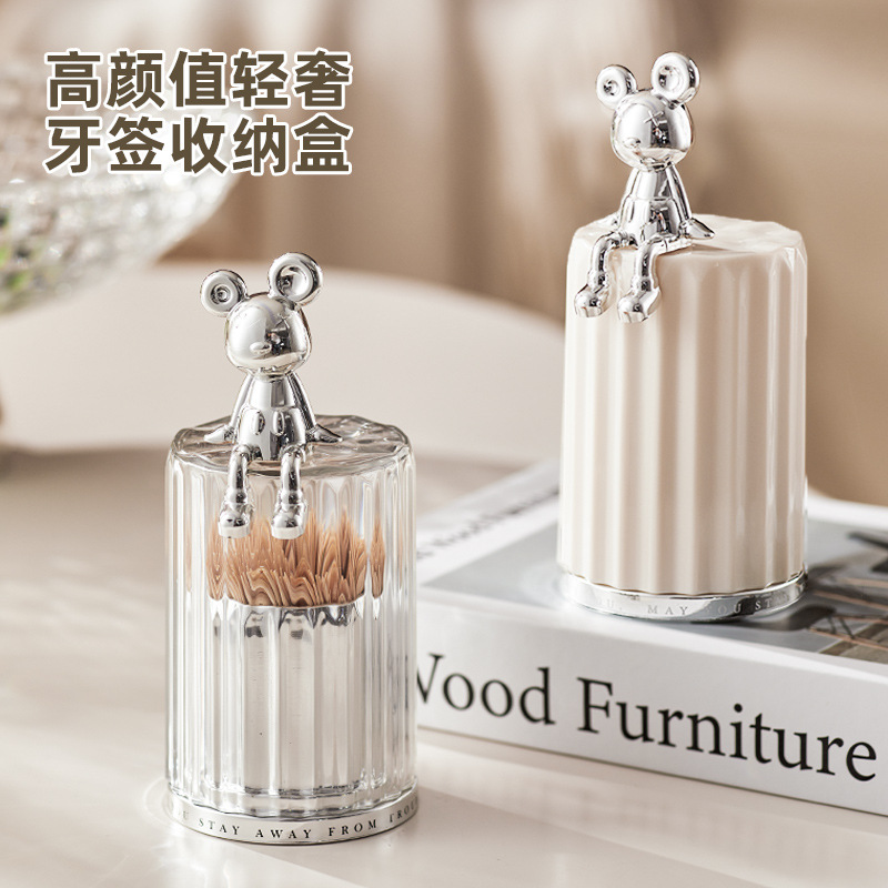 轻奢米老鼠牙签盒高颜值创意奶油风带盖防尘收纳罐棉签牙线收纳盒