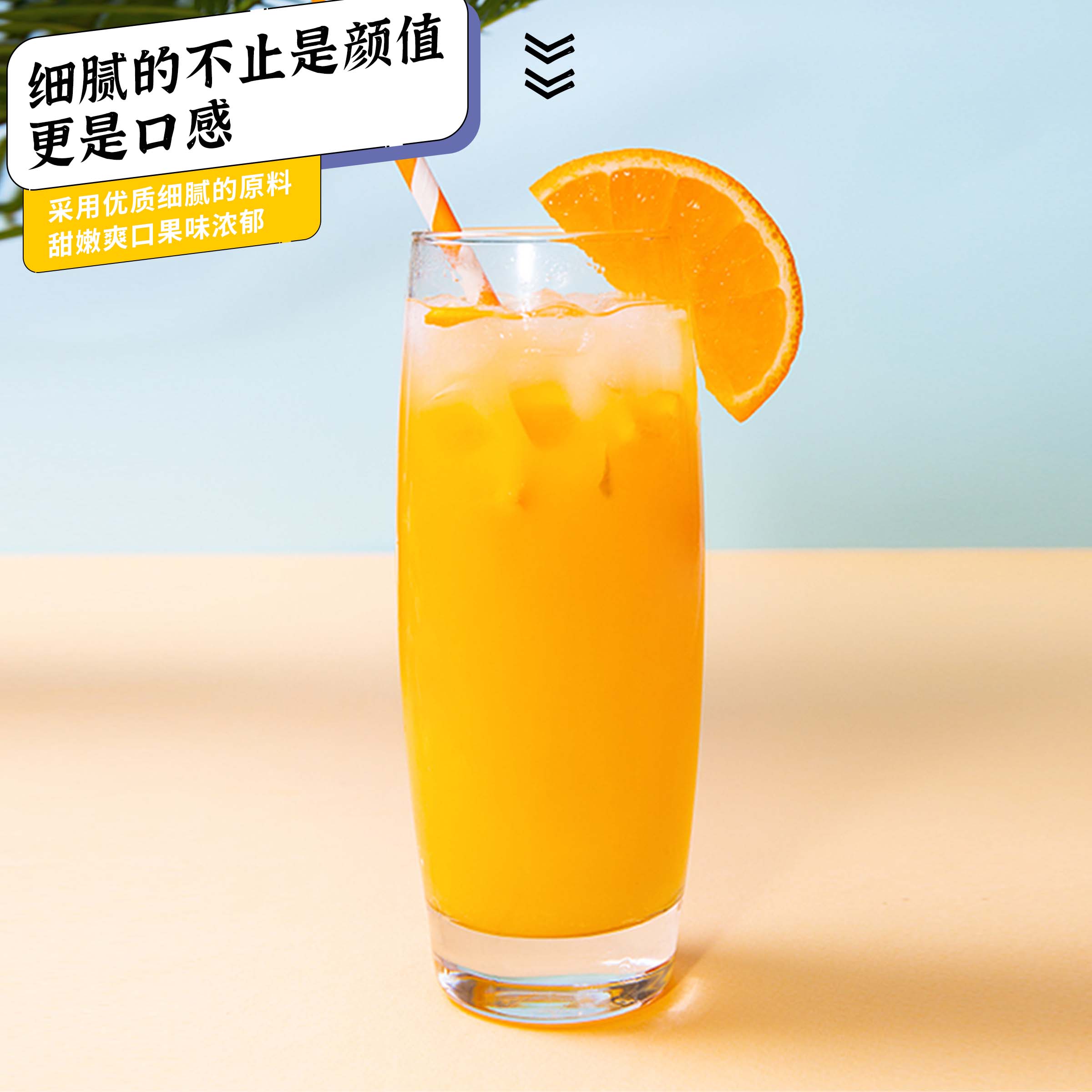 冲饮橙汁果汁酸梅粉草莓粉西瓜风味粉速溶固体商用柠檬水柠檬茶粉