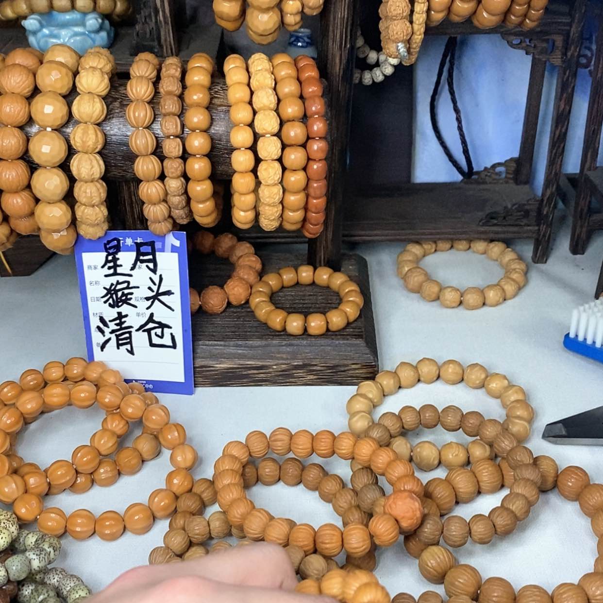 【闪购商品】猴头核桃手串萧*猴头小土豪