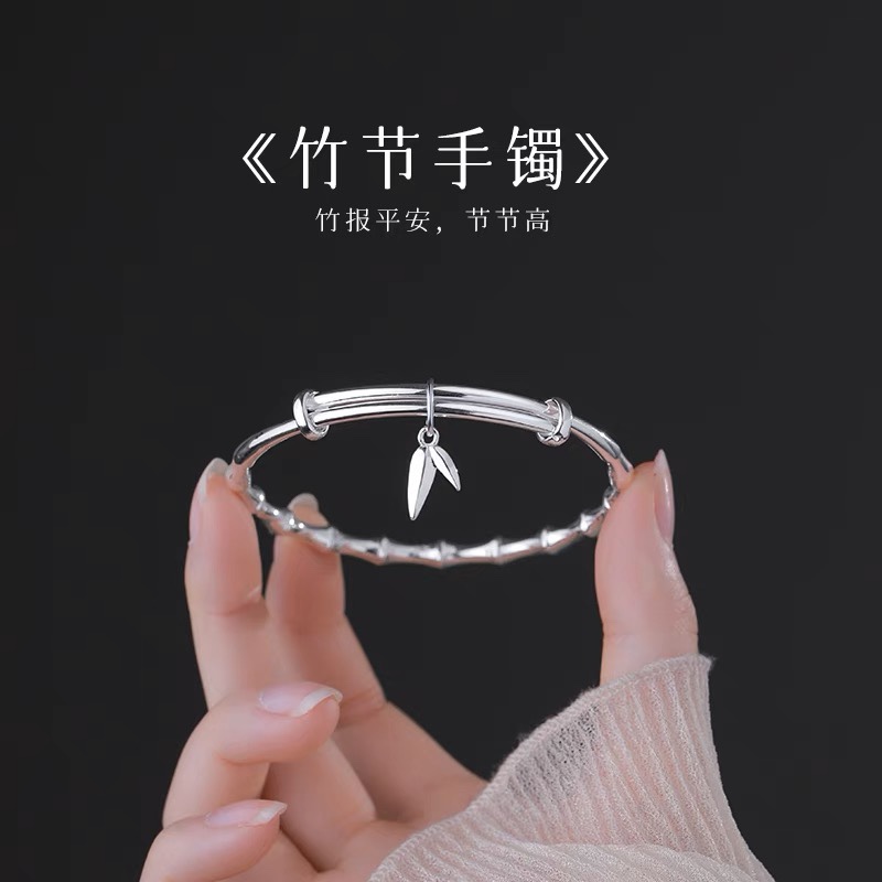 足银手镯 足银999.9两世欢竹节推拉手镯