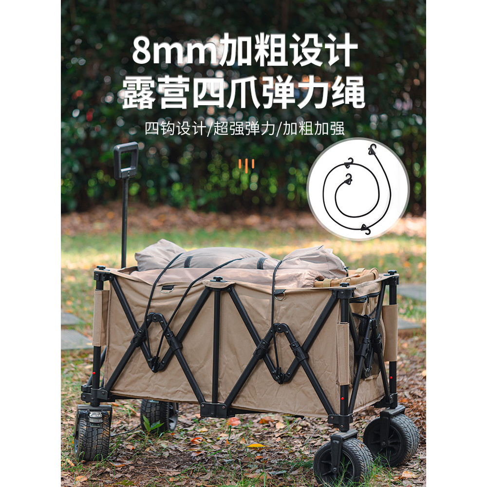 户外收纳露营车四爪绑带行李捆绑绳晾衣绳高弹固定绳收纳神器