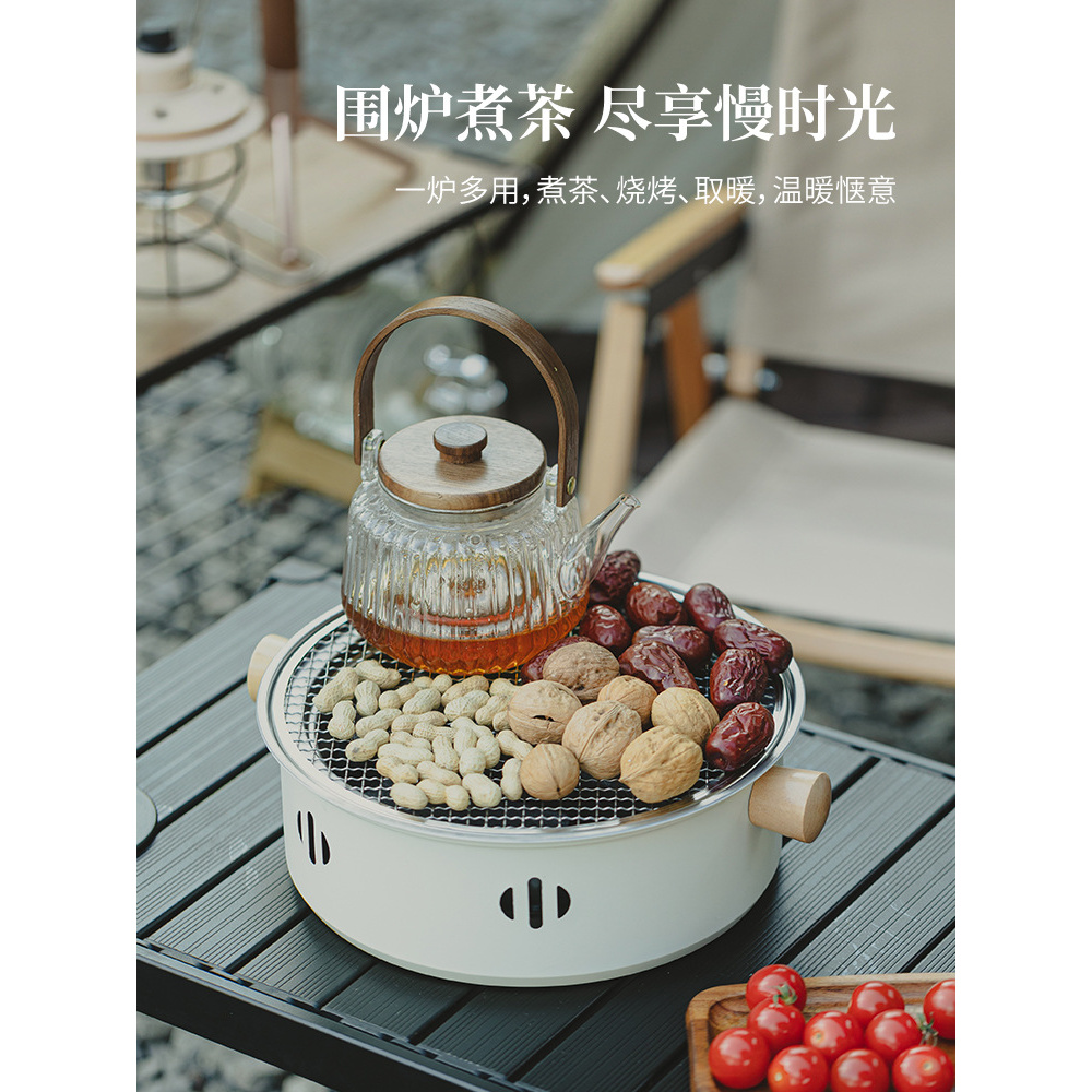 户外烧烤不锈钢烤炉超轻露营便携式取暖炉家用围炉煮茶木炭炉自驾