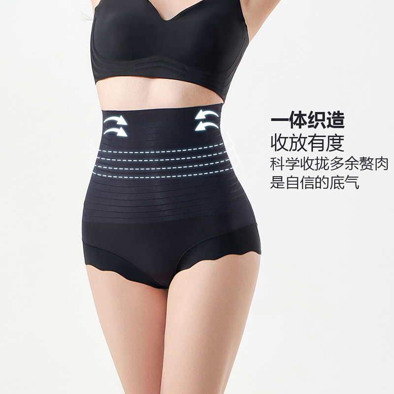 维壹无感无痕收腹裤提臀内裤女士高腰透气收小肚子产后翘臀塑身裤商品图