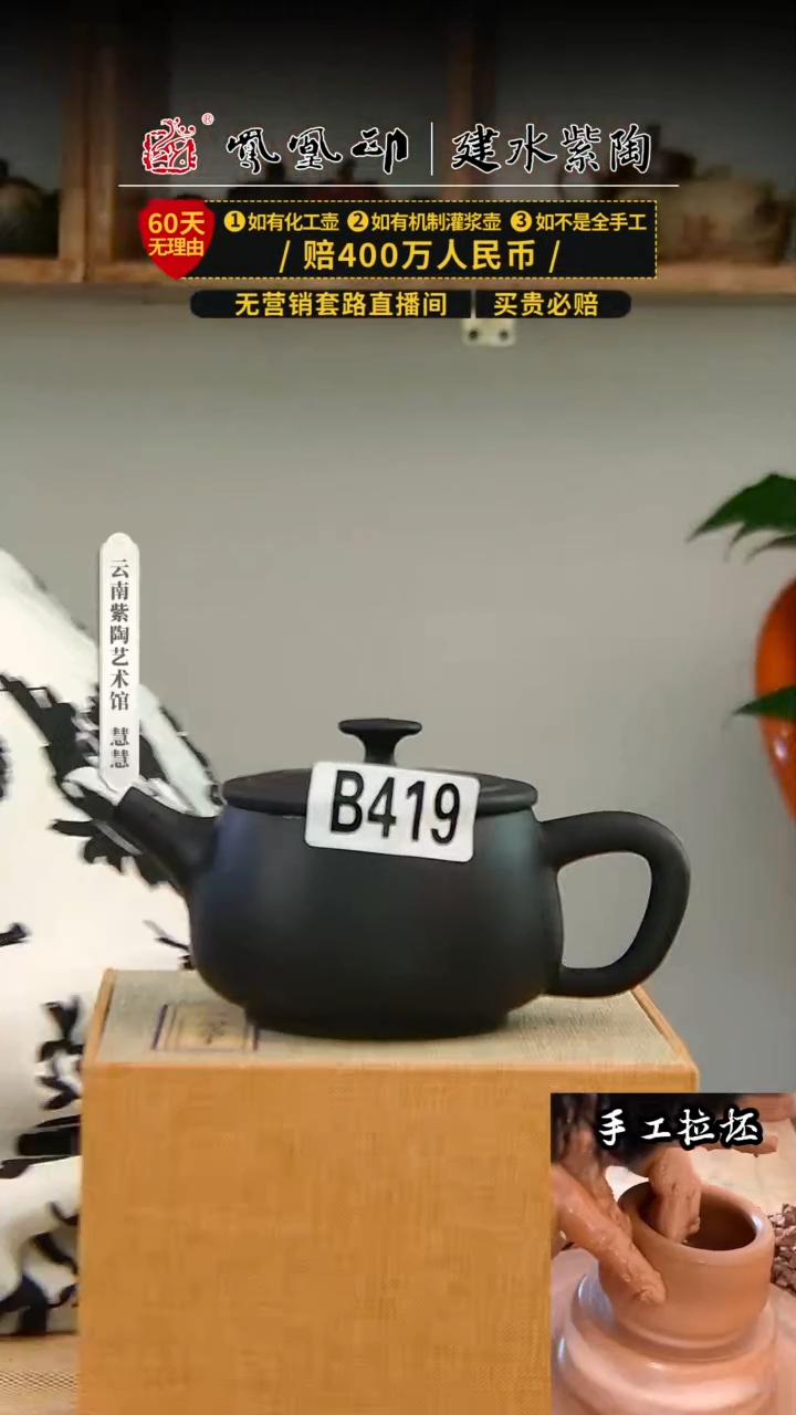 【闪购商品】黑素汉瓦微瑕     419