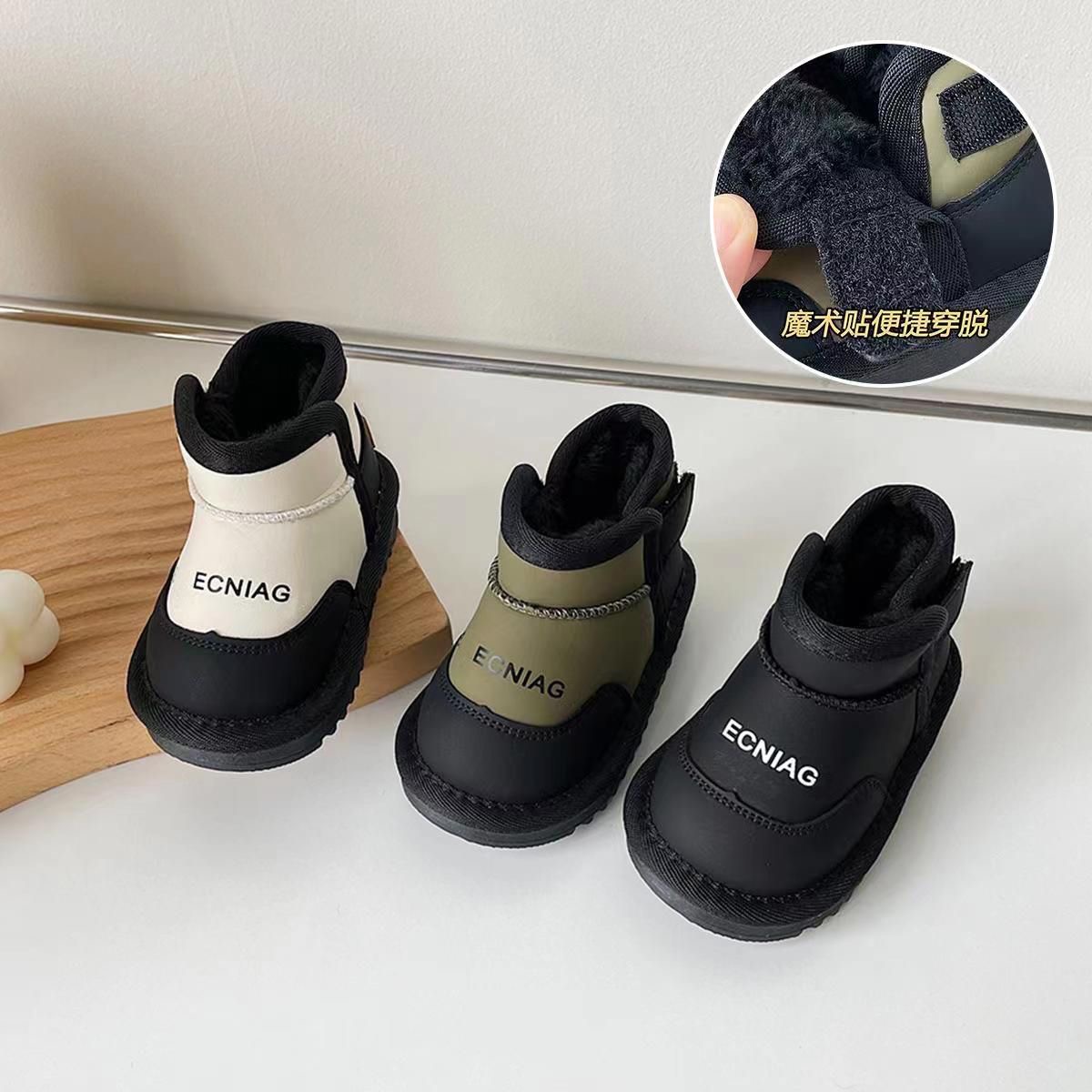 儿童雪地靴加绒加厚大棉鞋女童靴子2025 新款宝宝冬鞋男童雪地棉