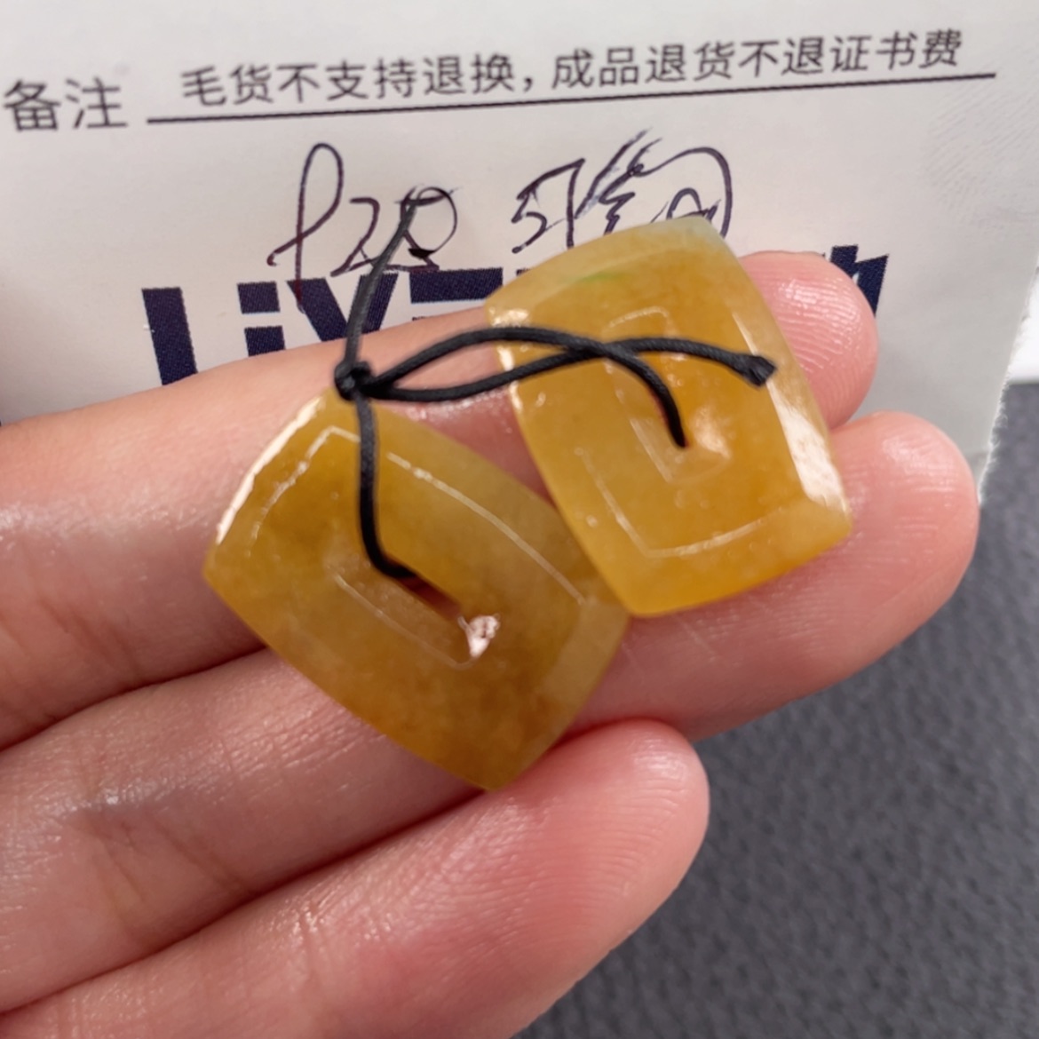 【闪购商品】定制翡翠未镶嵌