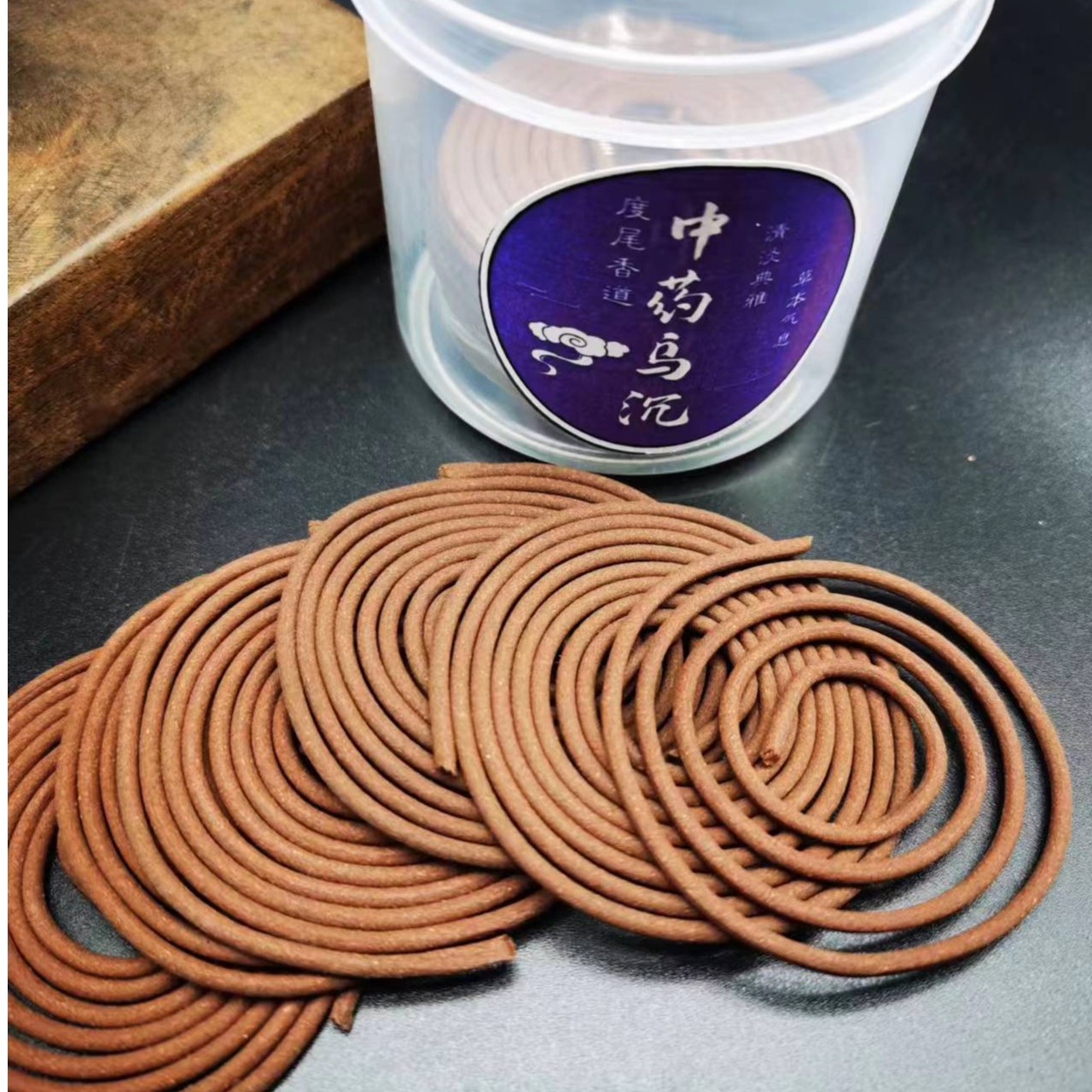 纯乌香，两小时,盘香48片，药香，提！神，清新空气