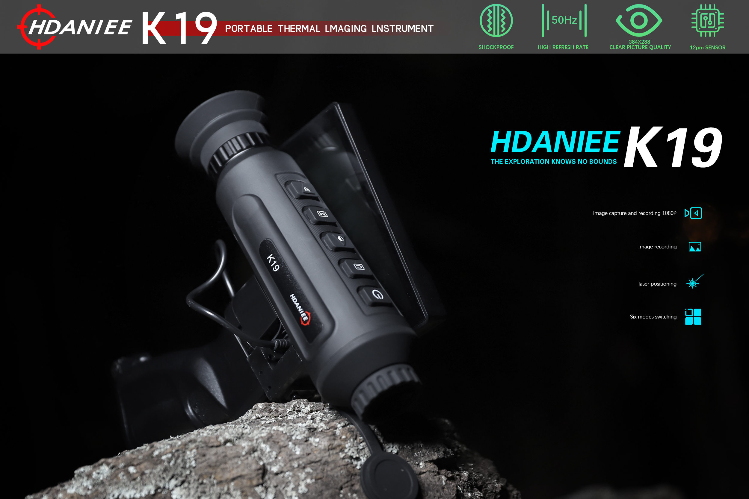 翰达尼K19专业机型红外热成像高清夜视仪户外热搜红外望远镜