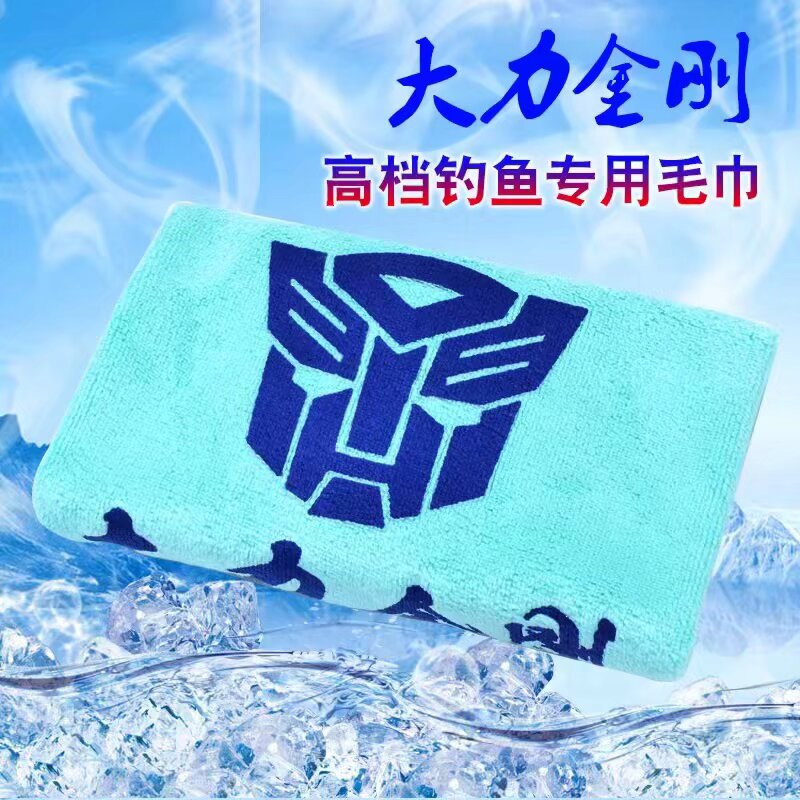 大力金刚-台钓竿-专用毛巾