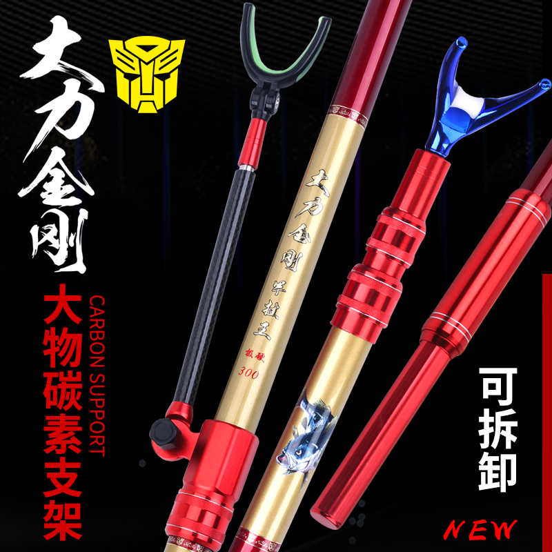 大物竿挂、支架、硬度强