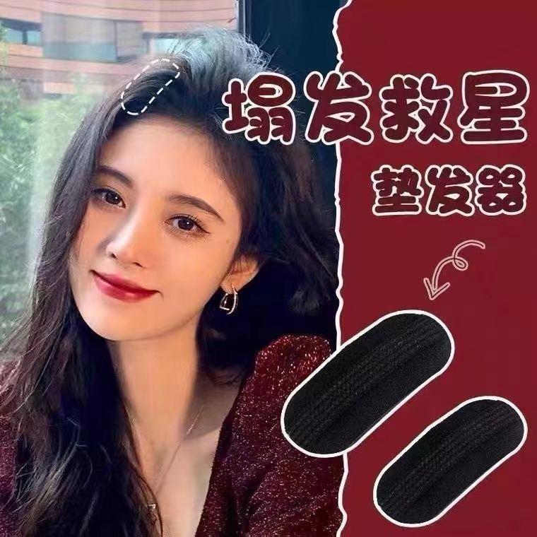 海绵发垫刘海蓬松垫发夹头发垫高增高蓬发器隐形无痕夹蓬蓬贴发垫