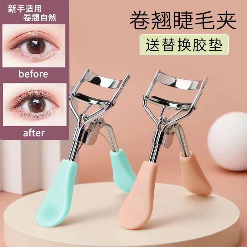 【包邮福利】送胶垫一飞冲天睫毛夹便携式弹力卷翘持久定型广角局部