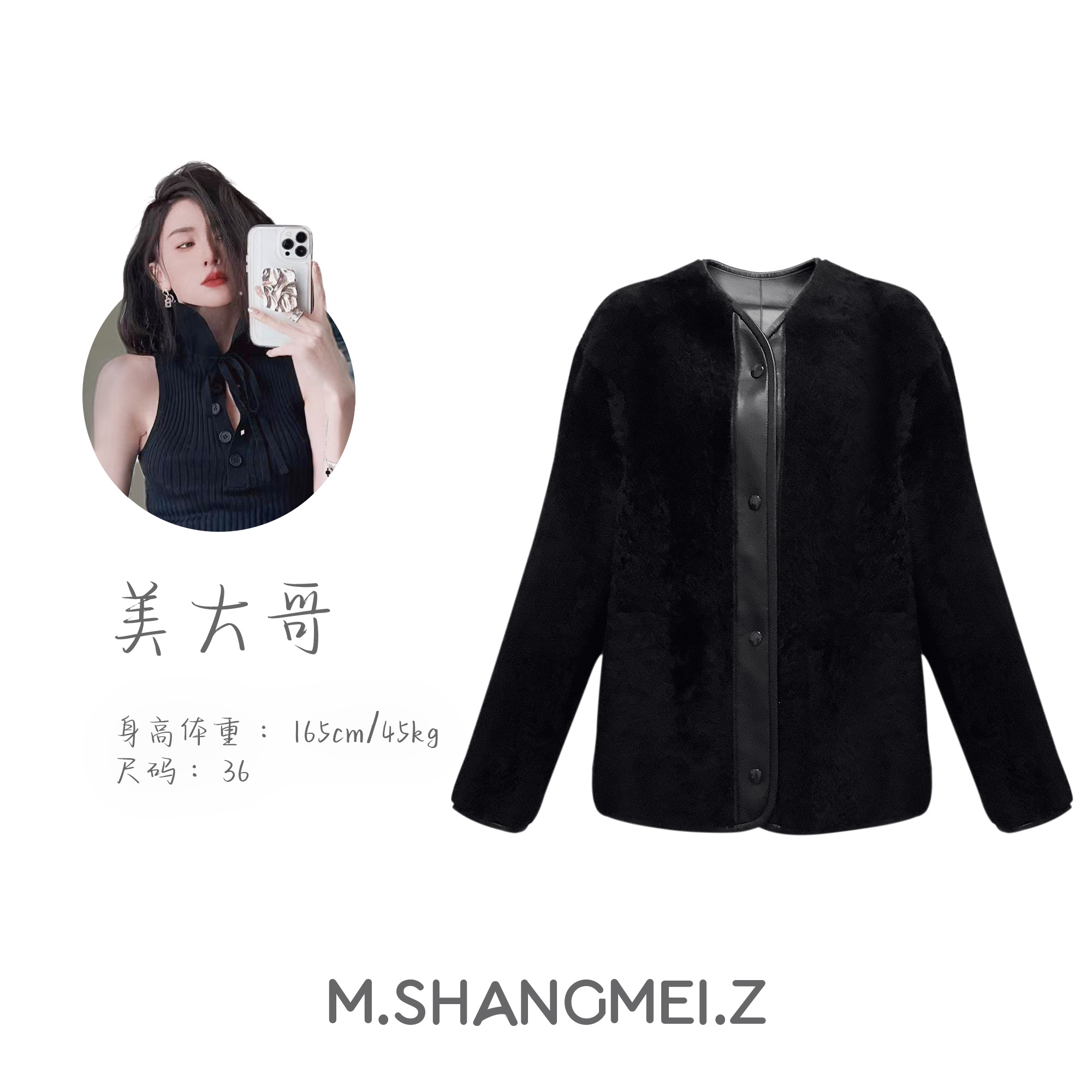 沐熙美大哥推荐{气质穿搭}简约小香风皮毛一体秋冬轻奢外套x0732